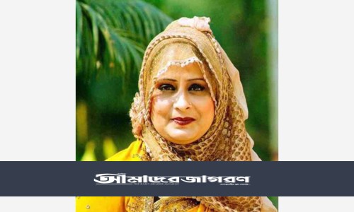 হবিগঞ্জ